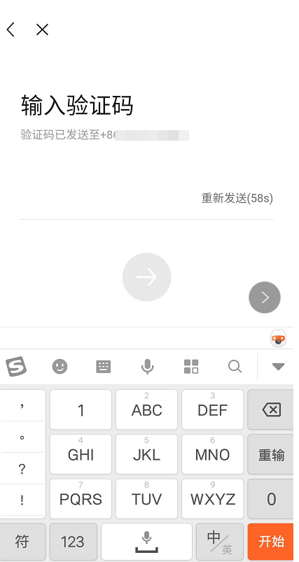 1603862576982150.png 说说6今日头条怎么开启账号锁定。
