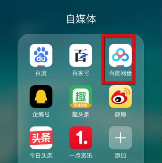 手机打印图片怎么操作