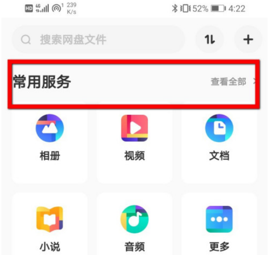 手机打印图片怎么操作