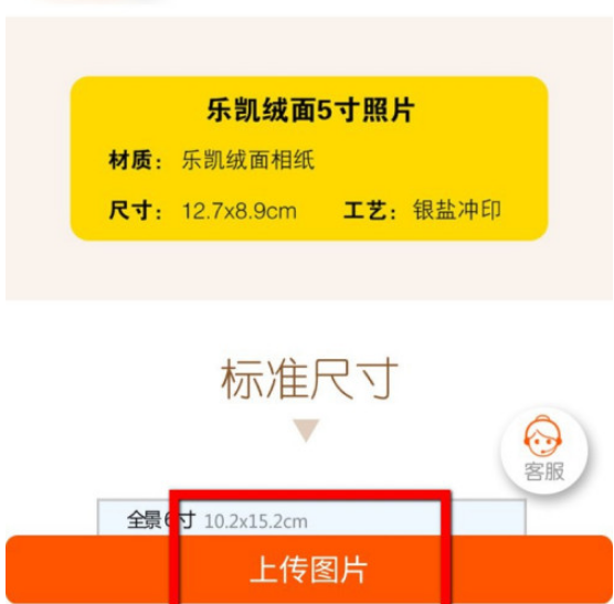 手机打印图片怎么操作