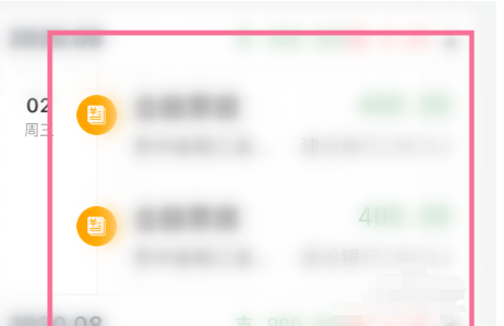 云闪付怎么查银行卡交易记录
