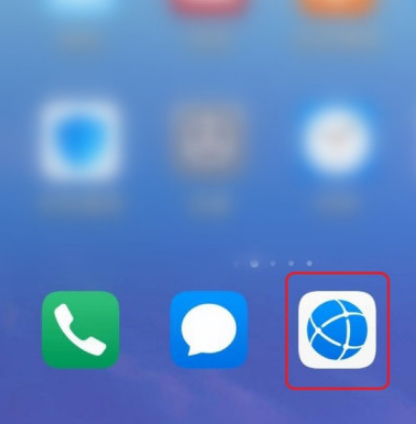 1603944467323276.png 说说6华为浏览器退出怎么关闭所有窗口。