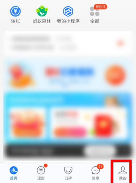 1603966281532549.png 说说6支付宝已购基金怎么撤销。