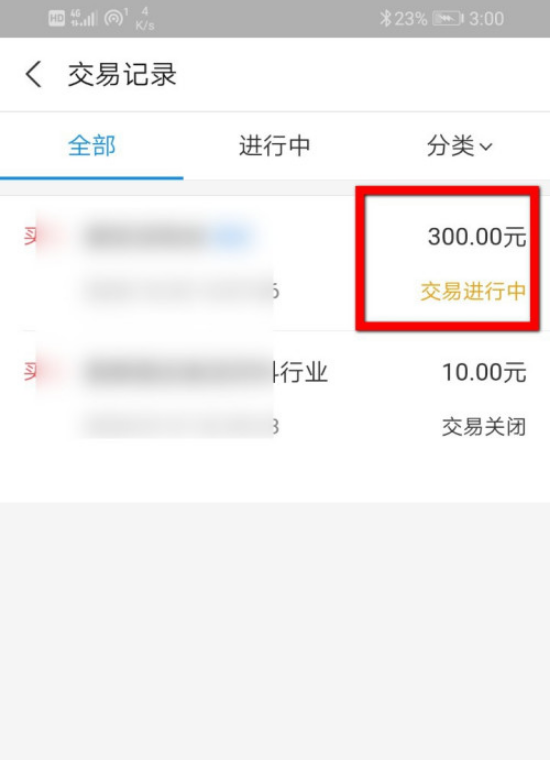 1603966322260806.png 说说6支付宝已购基金怎么撤销。
