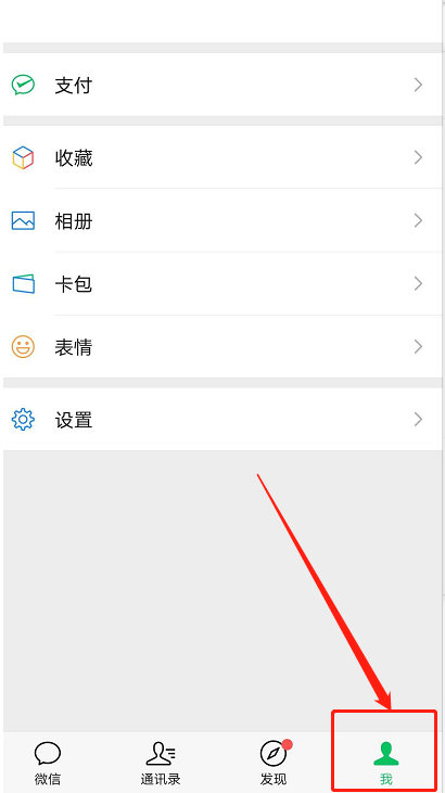 微信怎么关闭青少年模式