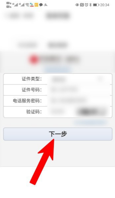 中信信用卡销户怎么做