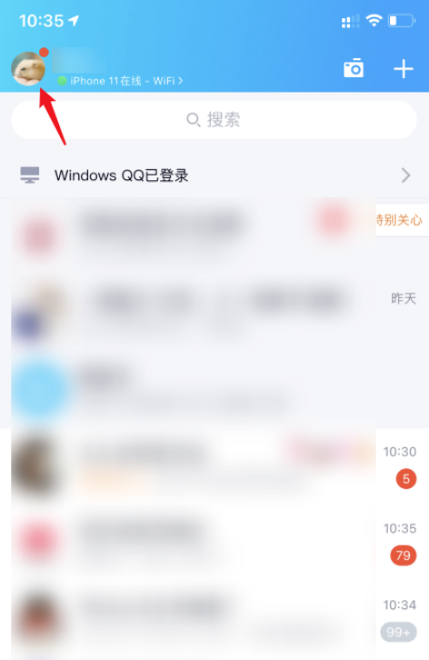 1604046894608335.png 说说6qq群助手怎么打开。