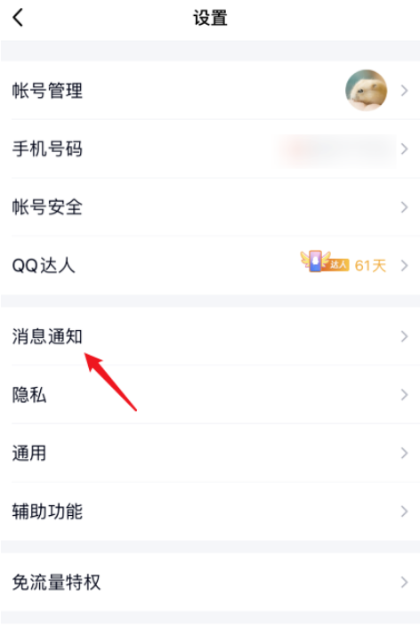 1604046921517606.png 说说6qq群助手怎么打开。