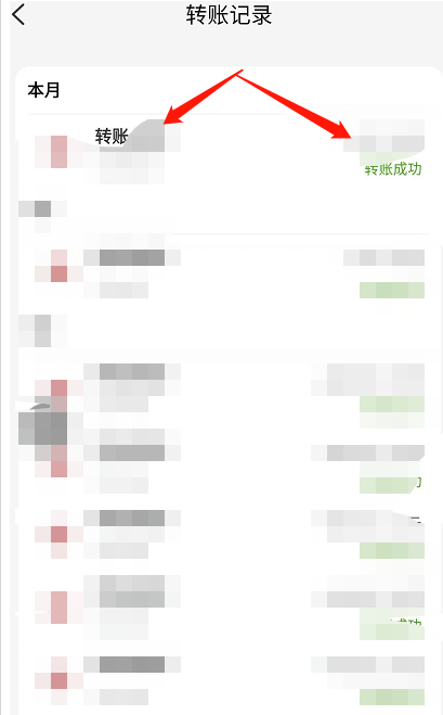 1604034503501220.png 说说6云闪付怎么给银行卡账户转账。