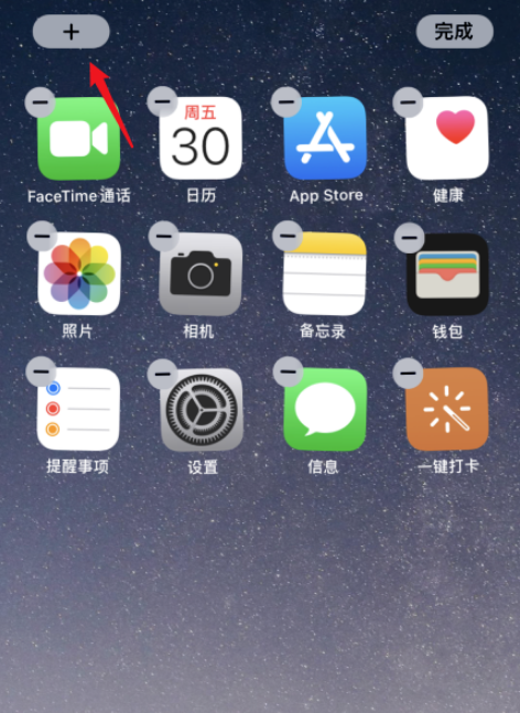 ios14桌面上放照片怎么操作