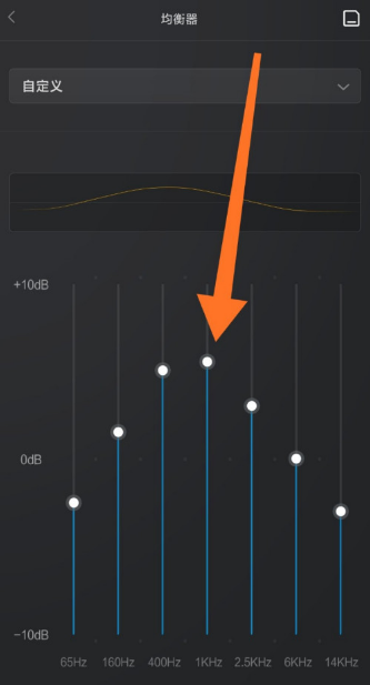 1604459850765353.png 说说6小米10怎么设置均衡器音效。