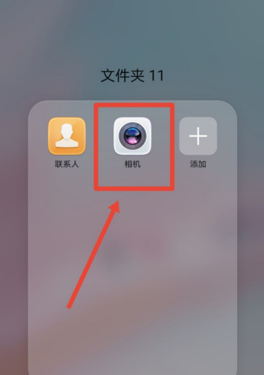 1604469283195082.png 说说6华为手机拍照格式RAW怎么设置。