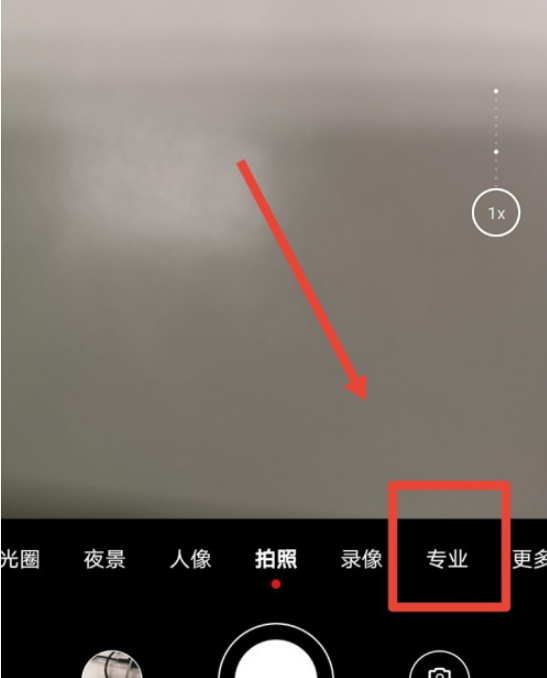 1604469292784492.png 说说6华为手机拍照格式RAW怎么设置。