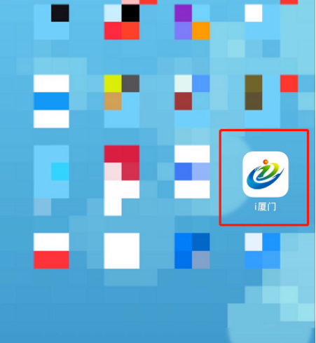 i厦门随手拍怎么发布