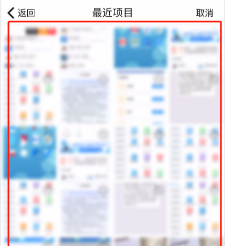 i厦门随手拍怎么发布