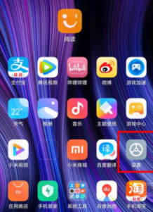 红米k30在哪设置息屏显示时间功能