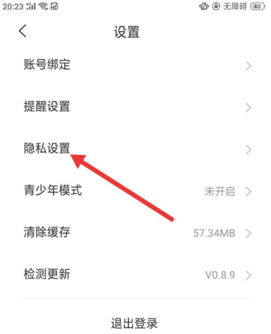 1604475051374926.png 说说6问千聊天记录怎么删除。