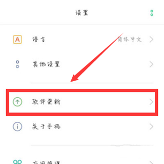 说说6coloros11系统怎么升级。