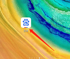 说说6手机百度浏览器关联账号信息怎么看。