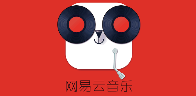 1604571911563664.png 说说6网易云音乐在哪看听歌次数。