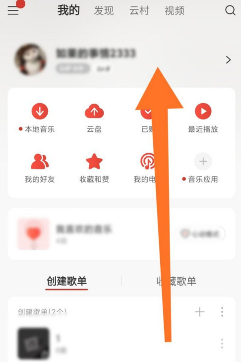 1604571772638857.png 说说6网易云音乐在哪看听歌次数。