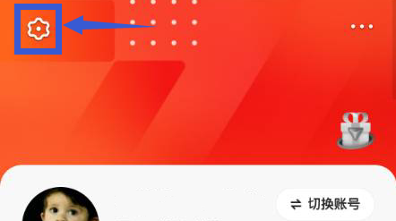 说说6全民K歌锁屏歌词怎么开启。