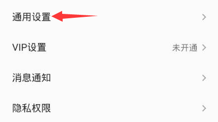 说说6全民K歌锁屏歌词怎么开启。