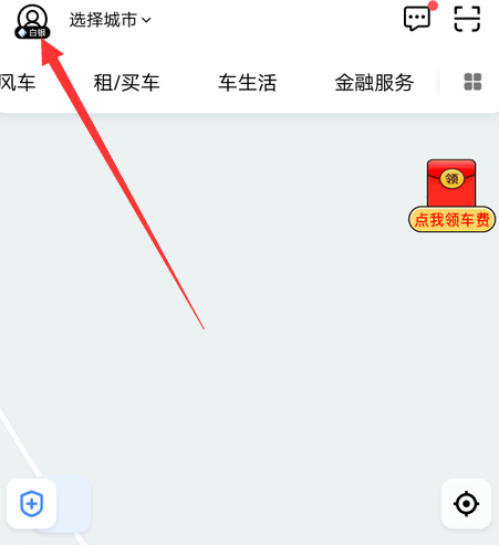 1604893700899518.png 说说6滴滴出行怎么成为网约车司机。