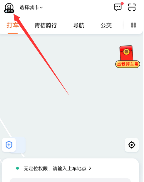 1604985358497474.png 说说6滴滴出行怎样购买意外险。