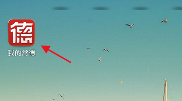 说说6我的常德自动挪车怎么使用。