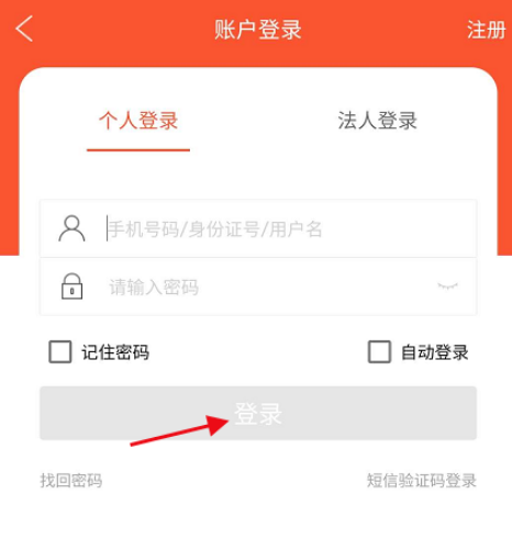 说说6我的常德自动挪车怎么使用。