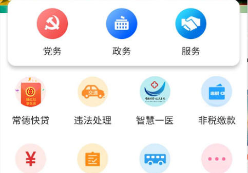 说说6我的常德自动挪车怎么使用。