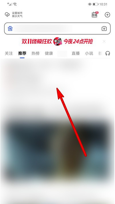 1604996592308954.png 说说6手机百度浮窗怎么打开。