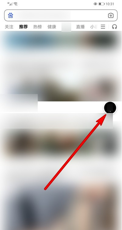 1604996657339816.png 说说6手机百度浮窗怎么打开。