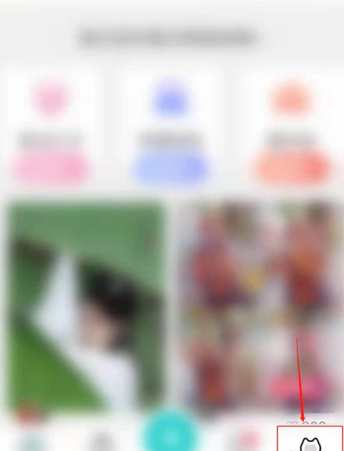 1604995429519741.png 说说6西五街新增关注怎么提示。