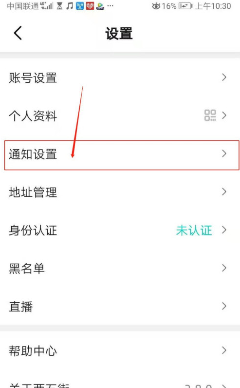 1604995446252113.png 说说6西五街新增关注怎么提示。