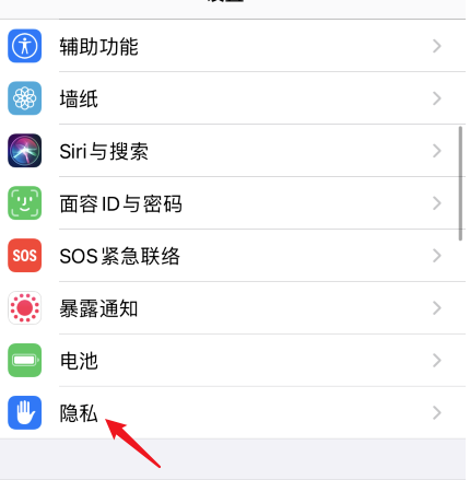 1605071154521095.png 说说6ios14关闭个性化广告步骤介绍。
