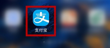 1605076018302465.png 说说6怎么用支付宝申领电子证件。