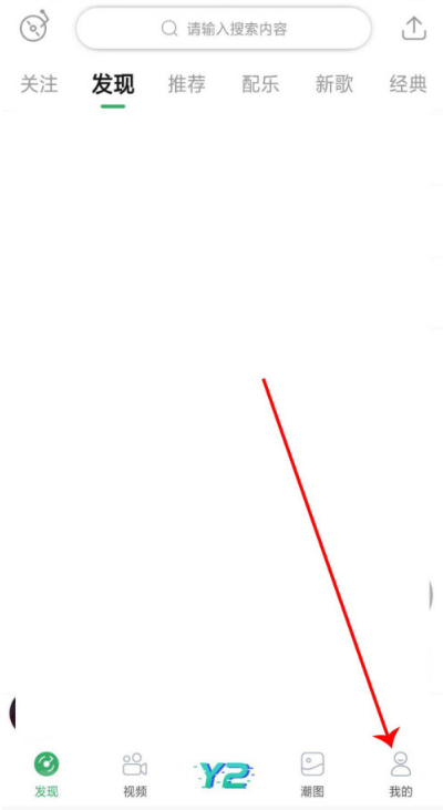 1605076698837687.png 说说6Y2002电音如何更改下载位置。