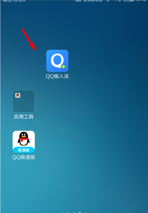 QQ输入法热词怎么更新