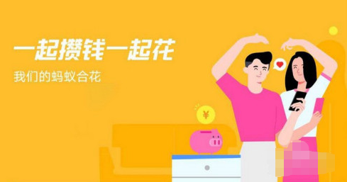 1605152224425818.png 说说6支付宝怎么注销蚂蚁合花。