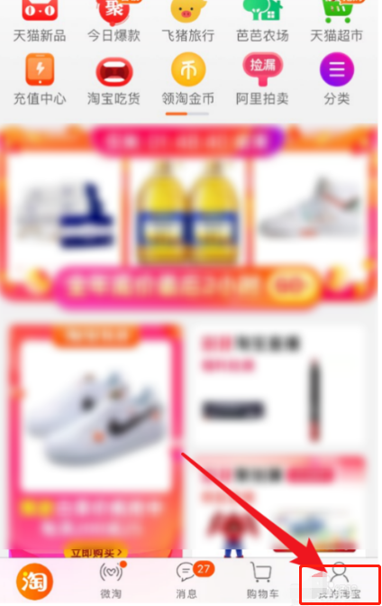 1605162405994694.png 说说6淘宝怎么查看已领取优惠券详情。