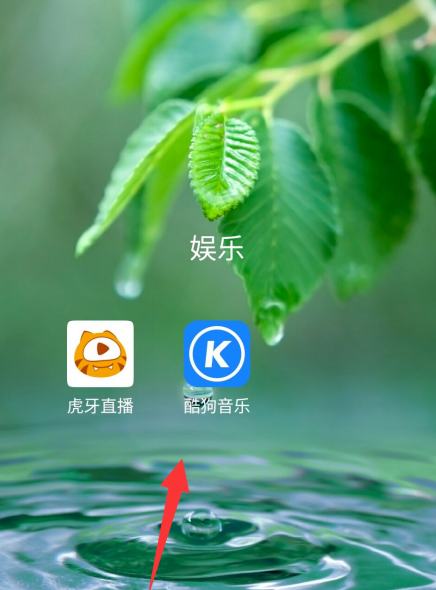 酷狗音乐在哪设置锁屏显示歌词