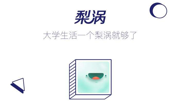 说说6梨涡兴趣标签怎么添加。