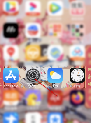 1605243707396833.png 说说6ios14在哪设置Siri语音唤醒功能。