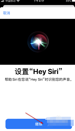 1605243728651964.png 说说6ios14在哪设置Siri语音唤醒功能。