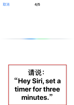 1605243734873136.png 说说6ios14在哪设置Siri语音唤醒功能。