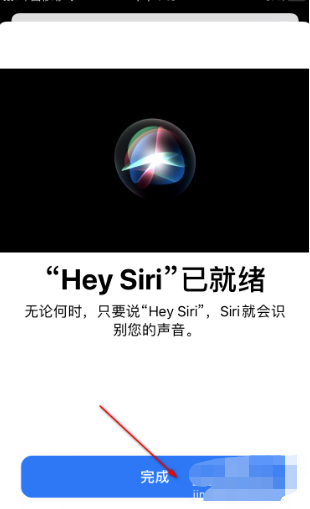 1605243744466420.png 说说6ios14在哪设置Siri语音唤醒功能。