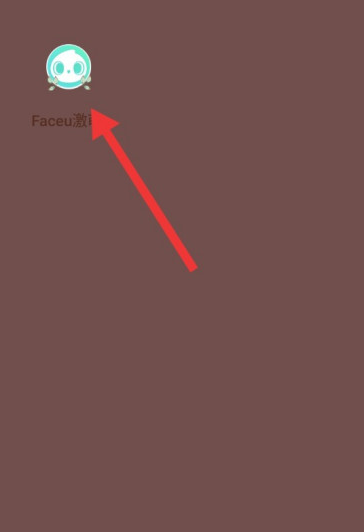 1605503792575460.png 说说6Faceu激萌祛斑祛痘效果在哪设置。