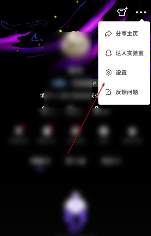 说说6微视app青少年模式在哪设置。